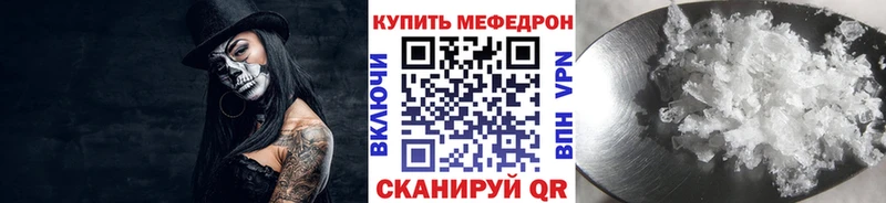 Наркошоп купить Бошки Шишки Alpha PVP Меф COCAIN Хабаровск