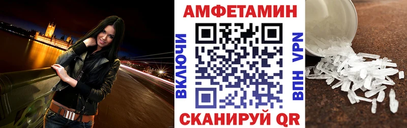 Купить где  Хабаровск  Амфетамин Розовый 