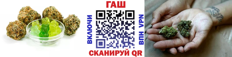 Купить закладки  Хабаровск  Еда ТГК конопля 