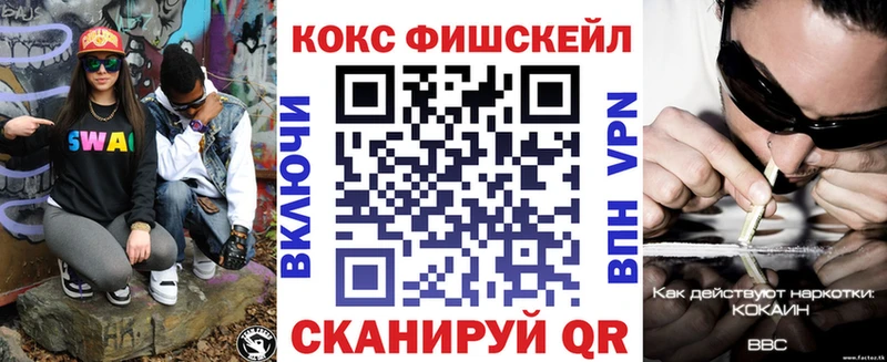 КОКАИН Колумбийский Хабаровск