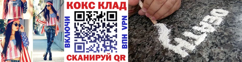 Cocaine 99%  Купить закладки  Хабаровск 