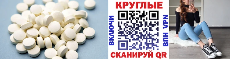 Купить  Хабаровск  ЭКСТАЗИ 280 MDMA 