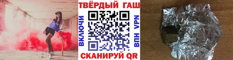 ГАШИШ Cannabis  Купить  Хабаровск 