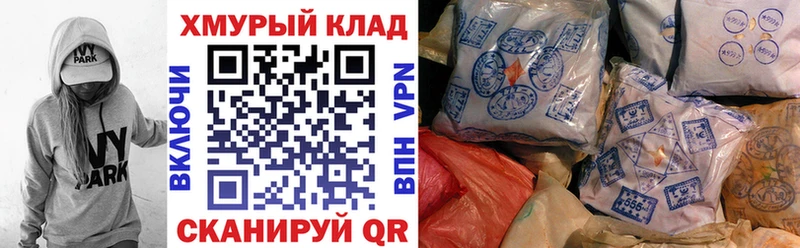 Купить где  Хабаровск  ГЕРОИН белый 