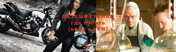 амф Нефтегорск
