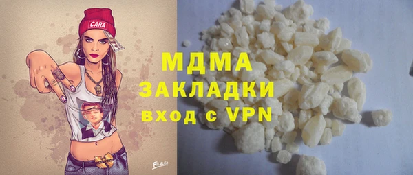 соль ск Надым
