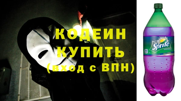 меф Нефтекумск