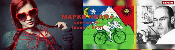 мдма Нея
