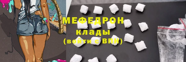 амф Нефтегорск