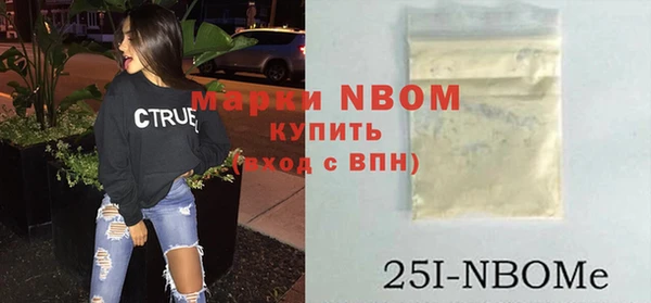 меф Нефтекумск