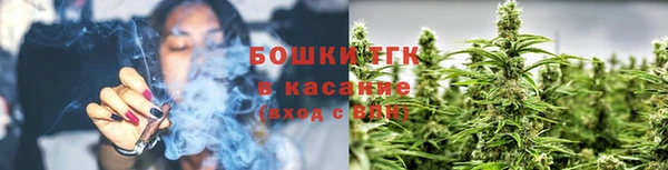 меф Нефтекумск