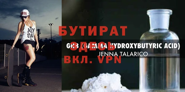 амф Нефтегорск