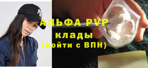 меф Нефтекумск