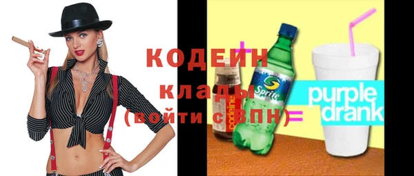 соль ск Надым