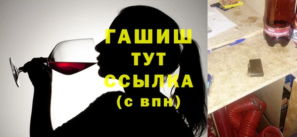 меф Нефтекумск