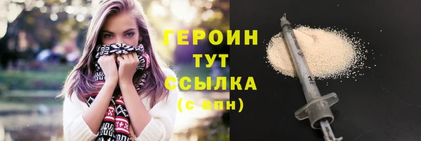 меф Нефтекумск