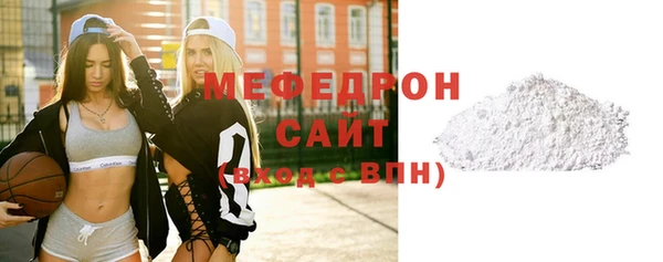 меф Нефтекумск