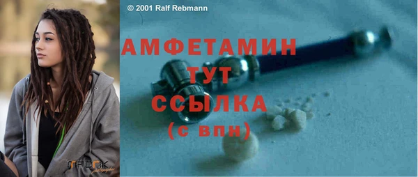 spice Навашино
