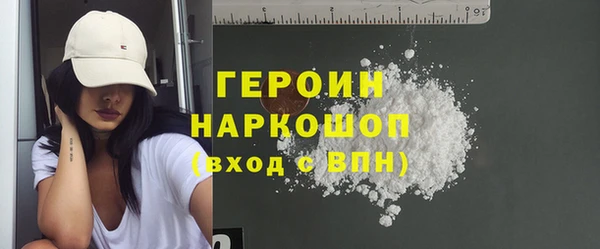 амф Нефтегорск
