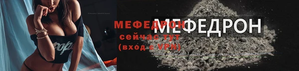 мдма Нея