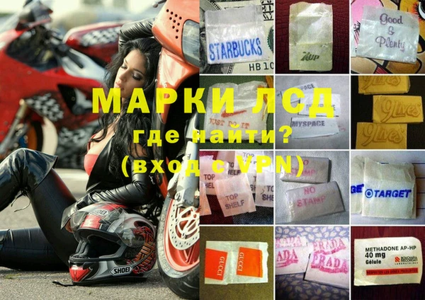 spice Навашино