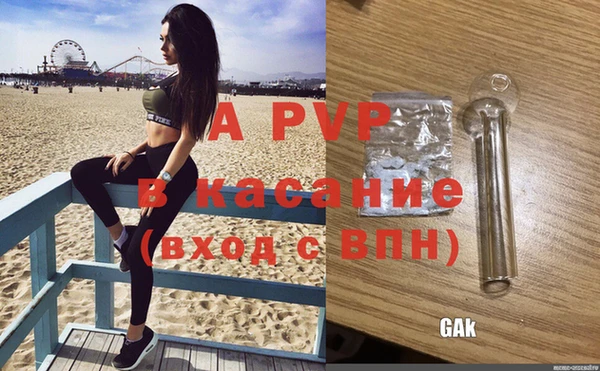spice Навашино