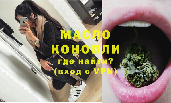 мдма Нея
