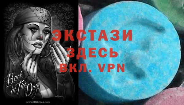 мдма Нея