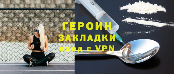 амф Нефтегорск
