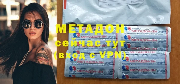 амф Нефтегорск