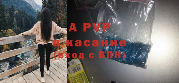 меф Нефтекумск