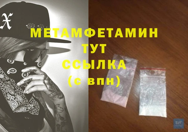 соль ск Надым