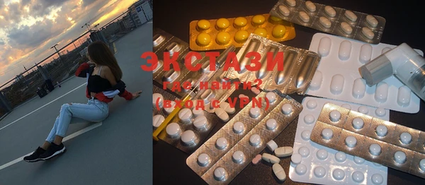 spice Навашино