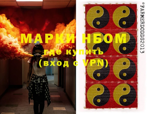 амф Нефтегорск