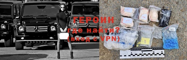 мдма Нея