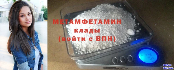 мдма Нея