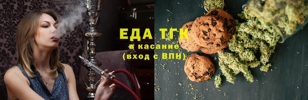 меф Нефтекумск