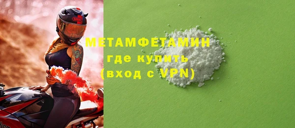 мдма Нея