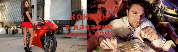 амф Нефтегорск