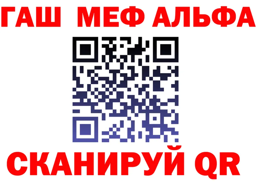 COCAIN FishScale вход площадка omg Хабаровск