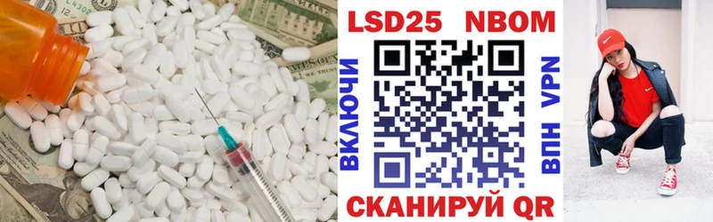 Купить  Хабаровск  LSD-25 экстази ecstasy 