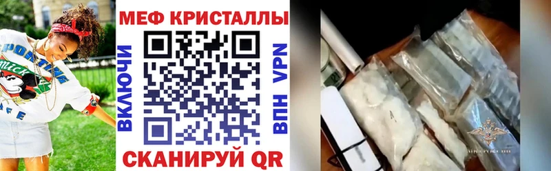 Купить где  Хабаровск  МЕФ мяу мяу 