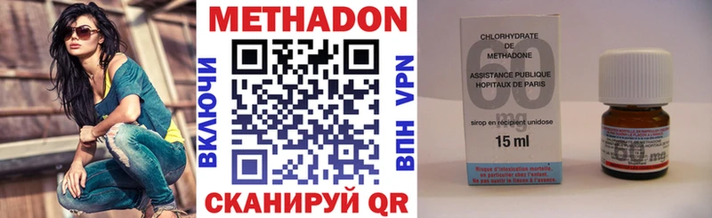 МЕТАДОН белоснежный  Купить  Хабаровск 