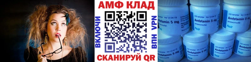 МЕТАМФЕТАМИН витя Купить закладки Хабаровск