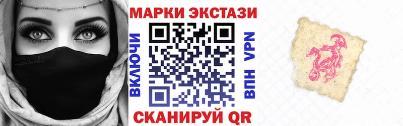 Купить  Хабаровск  Марки 25I-NBOMe 1,8мг 