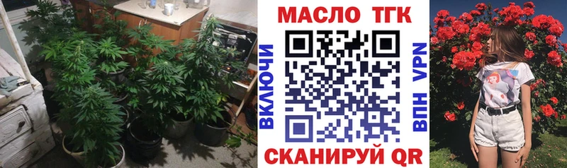 ТГК Wax  Купить  Хабаровск 