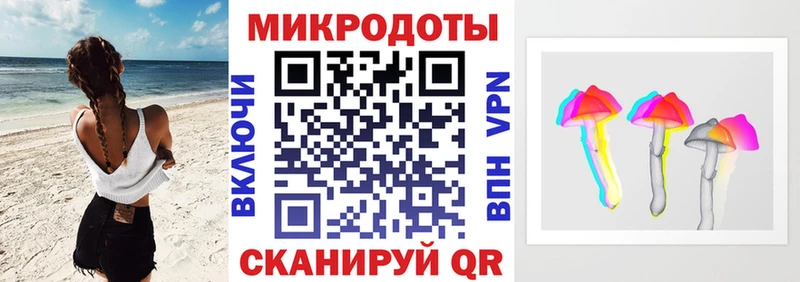 Купить где  Хабаровск  Галлюциногенные грибы GOLDEN TEACHER 